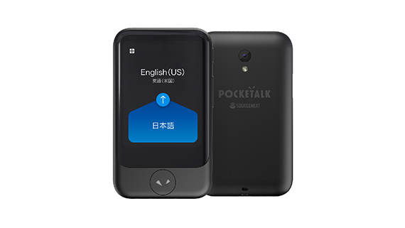 翻訳機「POCKETALK」