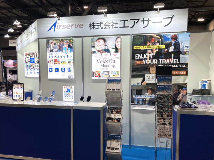 トラベルソリューション展2025のエアサーブブース