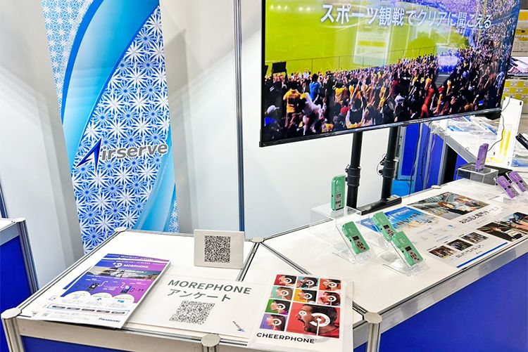 トラベルソリューション展2025 ブースの様子