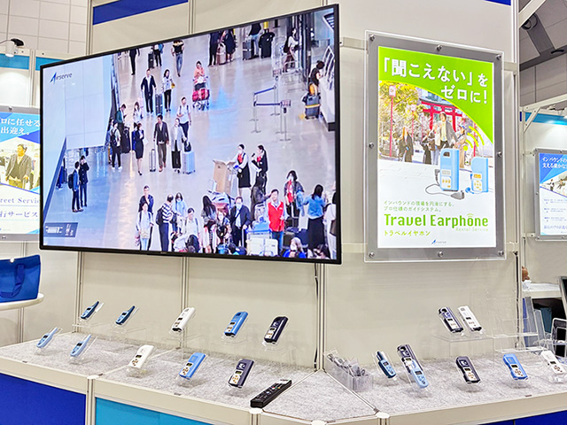 トラベルソリューション展2026 トラベルイヤホン展示